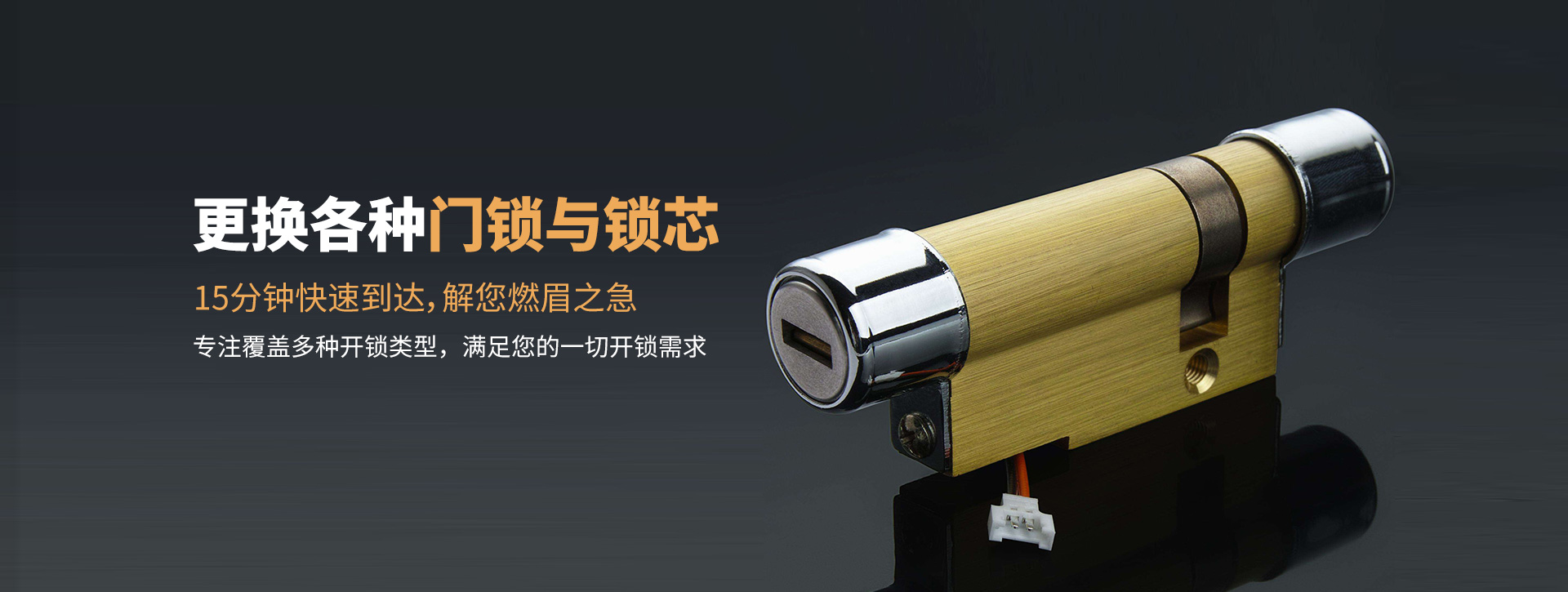 潍坊奎文区banner03