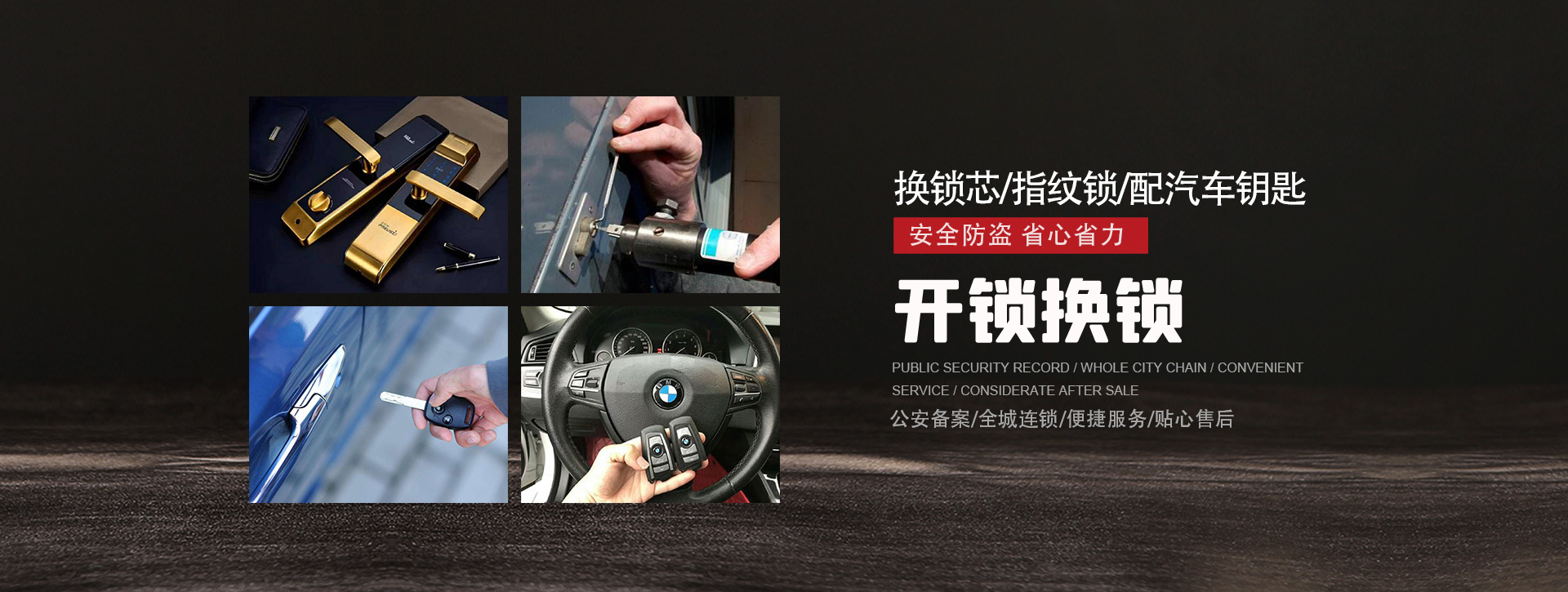 潍坊奎文区banner01