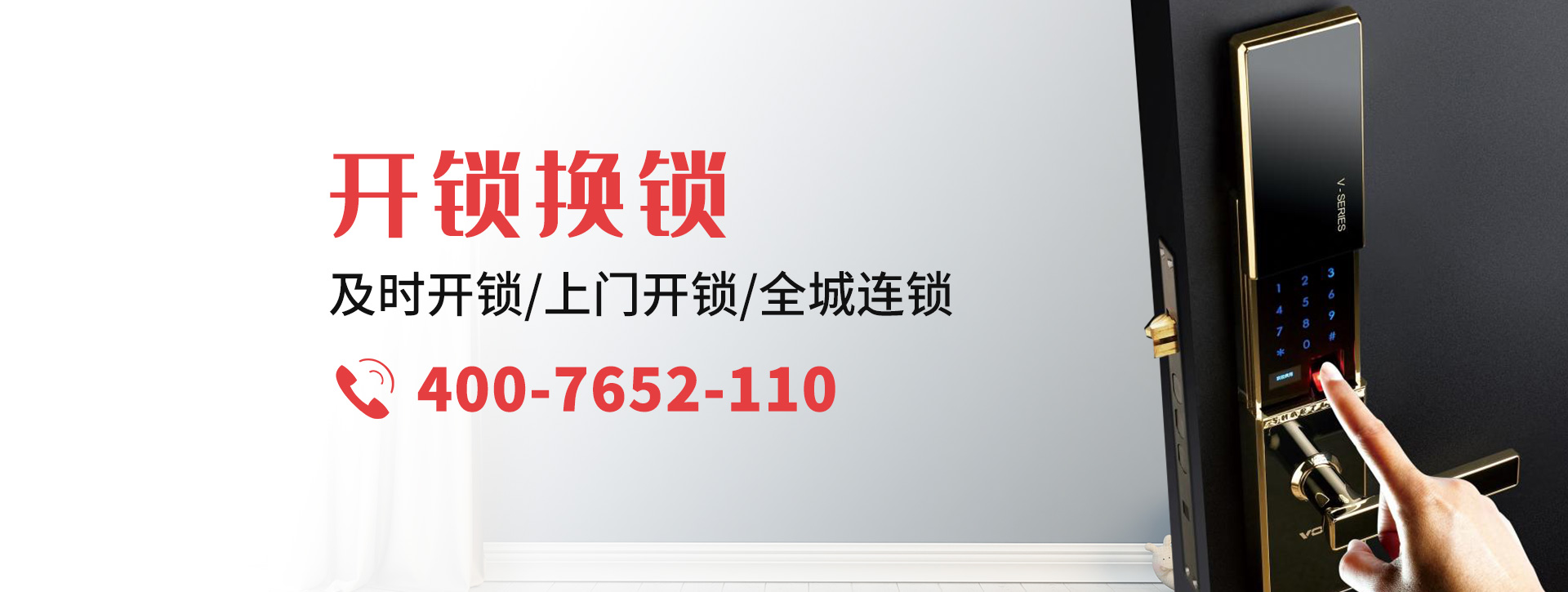 潍坊奎文区banner